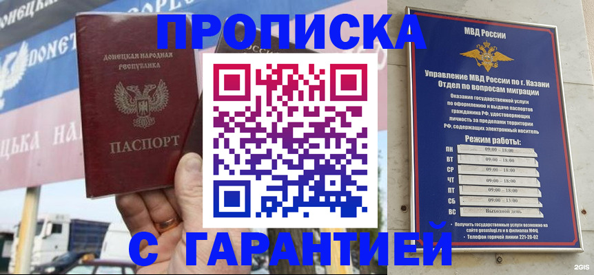 временная регистрация собственник в Волчанске